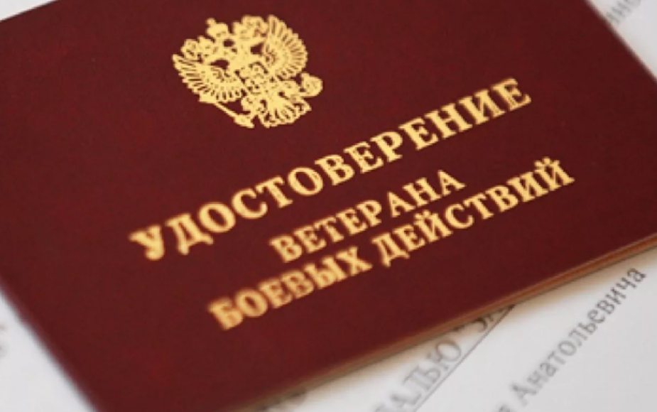 Новый Закон О Вбд В 2022 Году Новый Закон О Вбд В 2022 Году